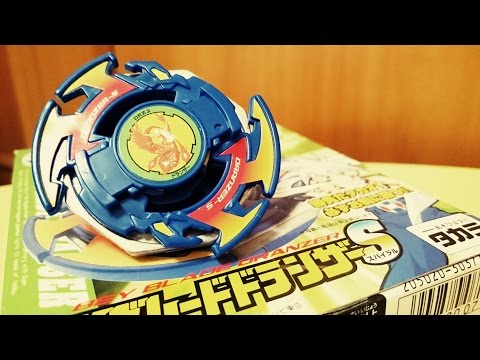 Opening the original 