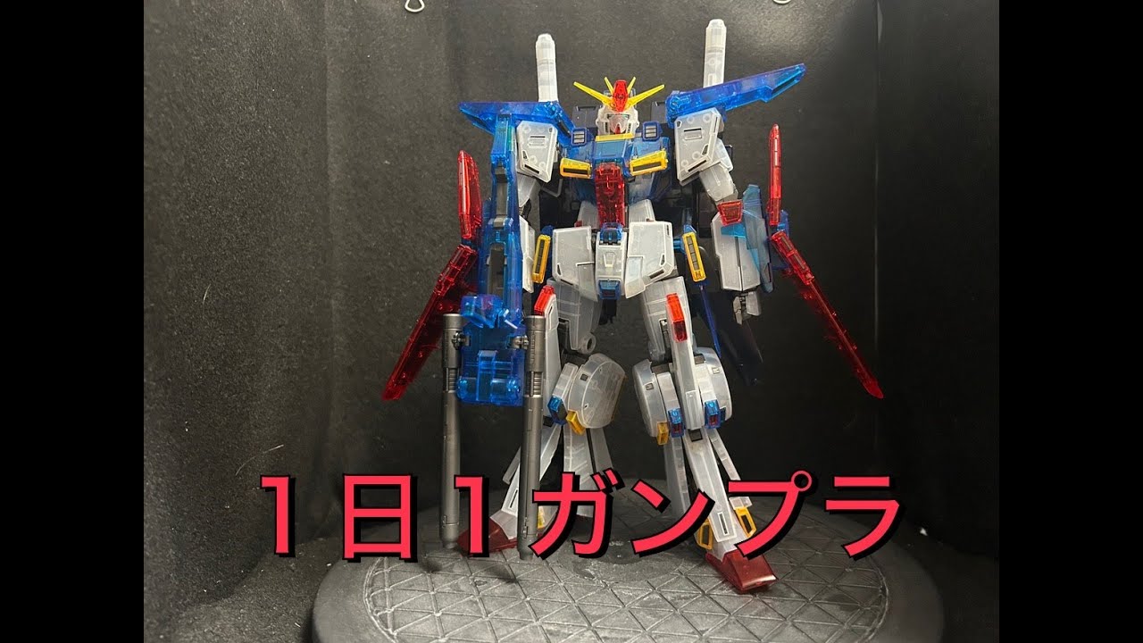 ガンプラ】イベント限定 MG ダブルゼータガンダム Ver Ka クリアカラー