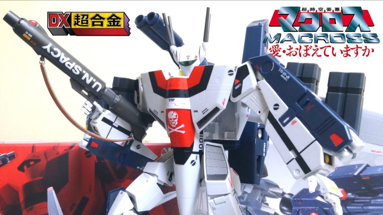 Macross Do You Remember Love? 】SUPER PARTS for DX Chogokin VF-1S