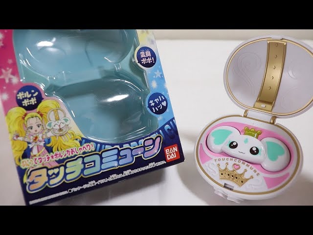 ふたりはプリキュアMax Heart】タッチコミューンでルミナス