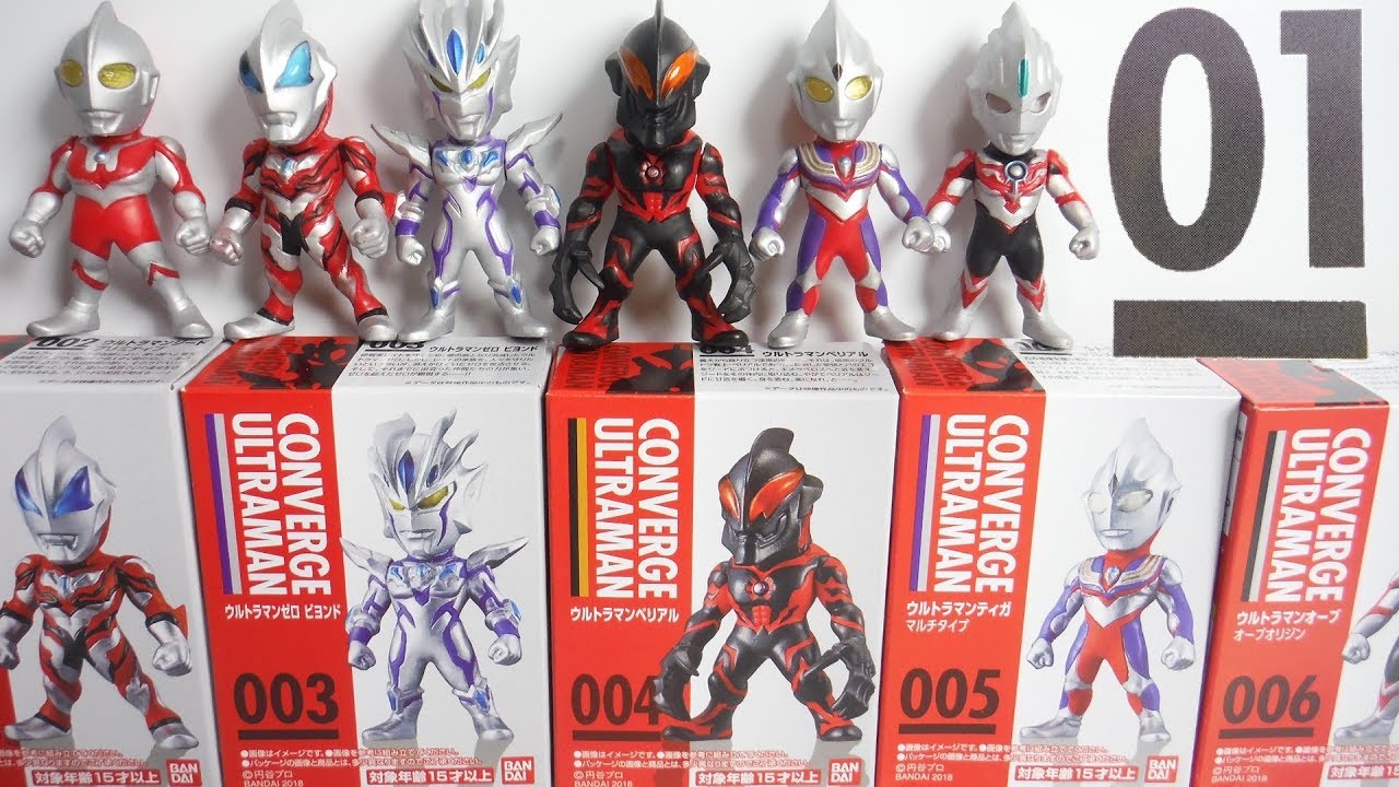 CONVERGE ULTRAMAN 全6種 開封 コンバージ