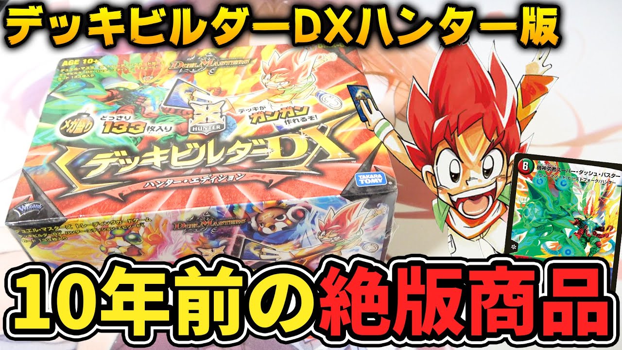 I'm so nostalgic I'm crying! I opened the out-of-print 