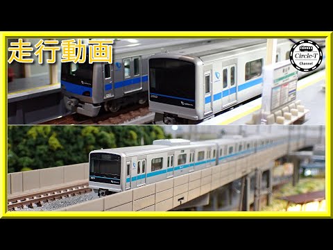 走行動画】グリーンマックス 30472/30473小田急3000形（3083編成