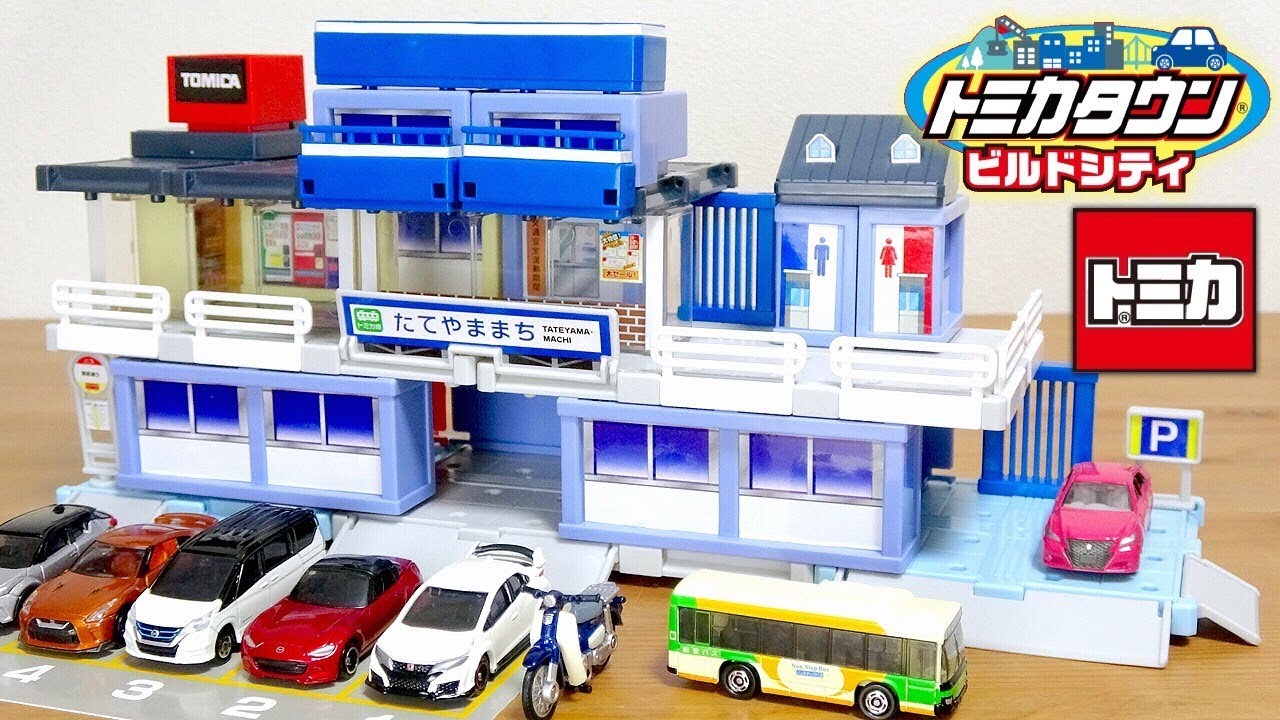 Huge volume! Tomica Town Build City Build a city! A town set full