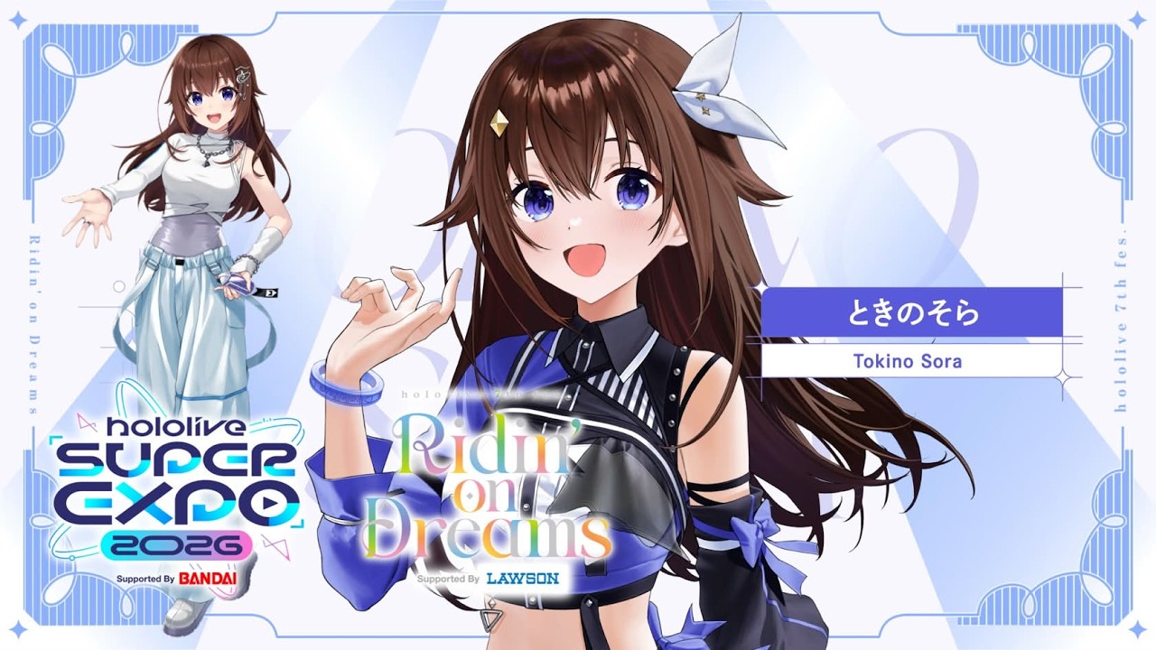 hololivefesEXPO26】ときのそら応援枠【ホロライブ/ときのそら】 - YouTube