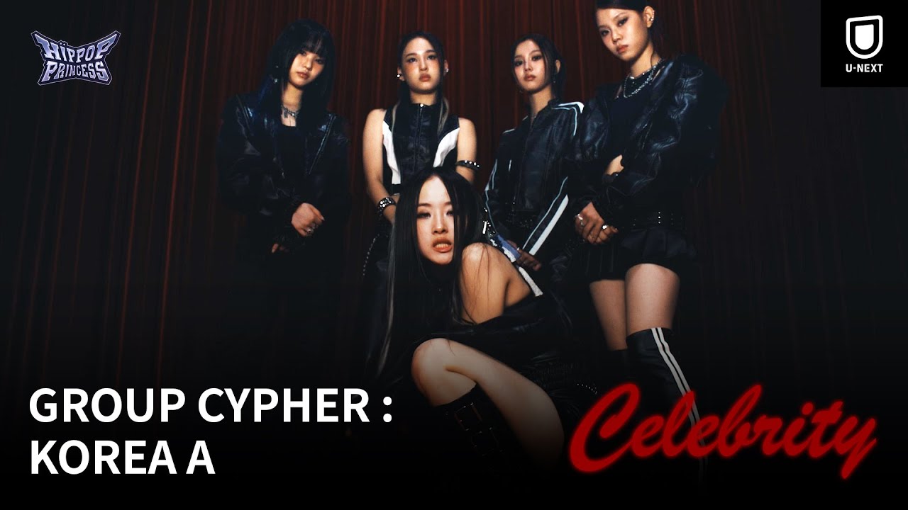 HIP POP Princess』ナム・ユジュのプロフィールは？順位は