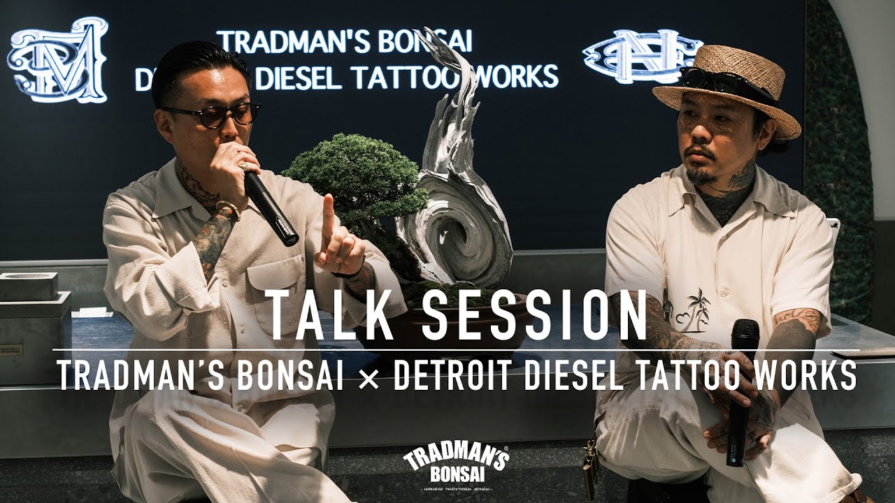 トークショー】TRADMAN'S BONSAI × DDTW - YouTube