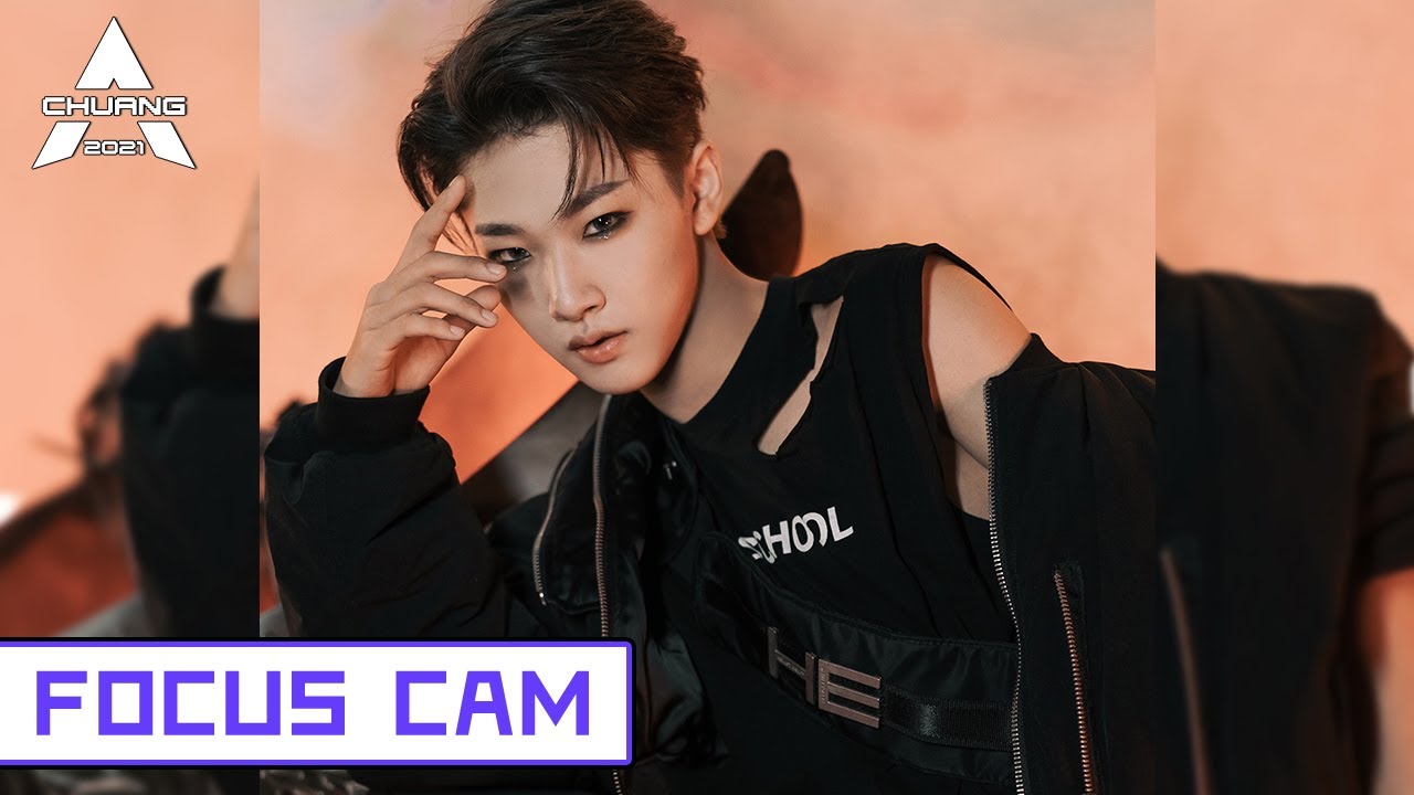 Focus Cam] Hu Yetao - Satellite XL 胡烨韬- 卫星XL | 创造营