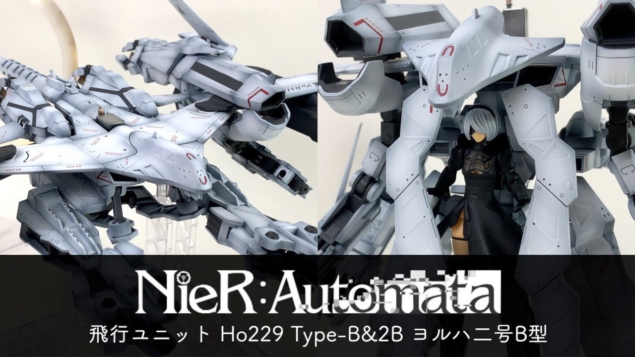 NieR:Automata】ニーアオートマタの飛行ユニットプラモデル、ヨルハ二