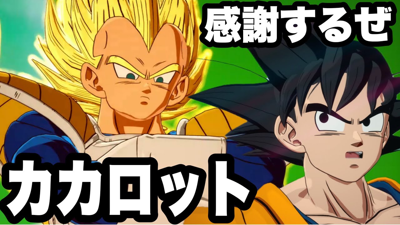 DBSZ] Super Saiyan Vegeta appears on Planet Namek! The two clash