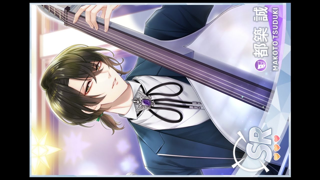 Stand My Heroes スタンドマイヒーローズ [スタマイ] 都築 誠 Makoto