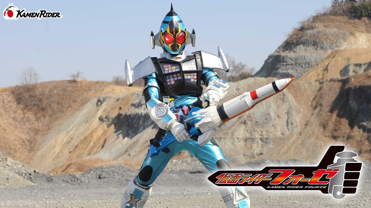 公式】仮面ライダーフォーゼ コズミックステイツ（『仮面ライダー