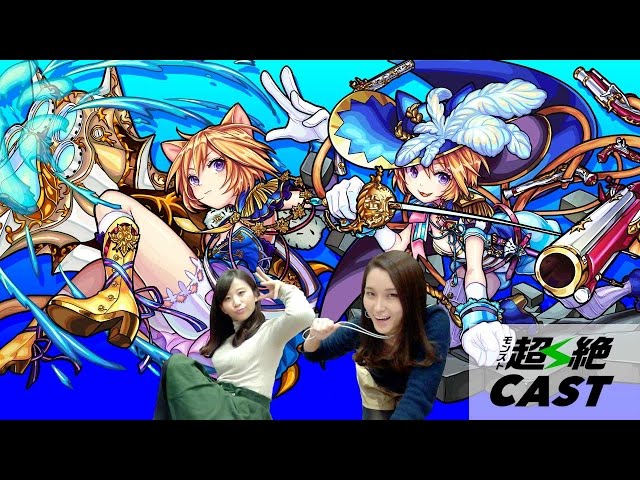 ダルタニャン」進化・神化共に新友情コンボ！さらに神化はヒーリング