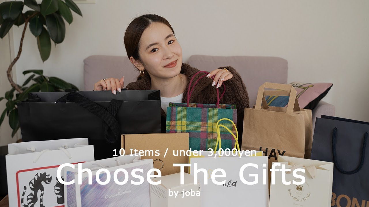 Special Feature on Gifts by Price] Items from 700 yen to over