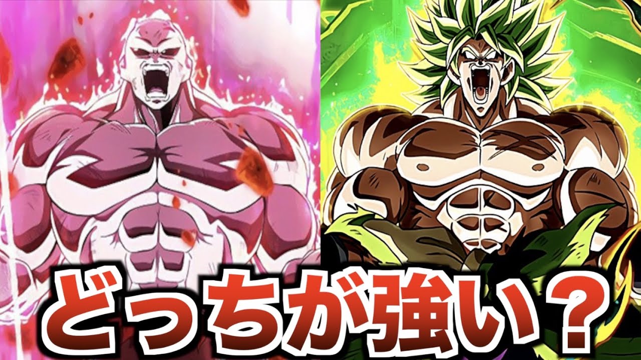 Jiren vs Broly! Who would win if they fought? - YouTube