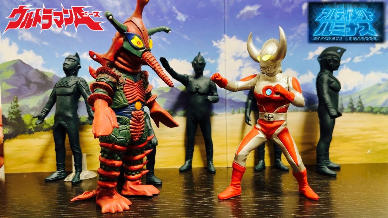 アルティメットルミナス】 奇跡！ウルトラの父セット 昭和好きには