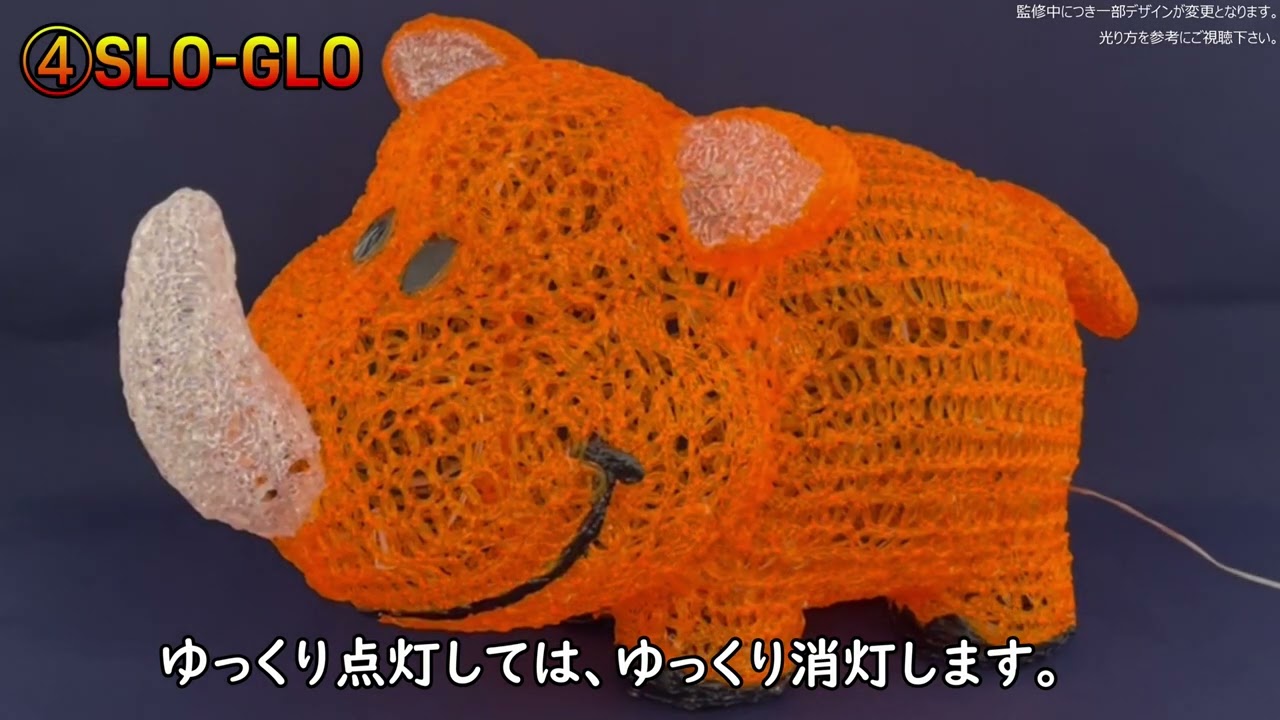 コスパ最高！史上最強レベルの装飾品！ ジャグラー クリスタルライト