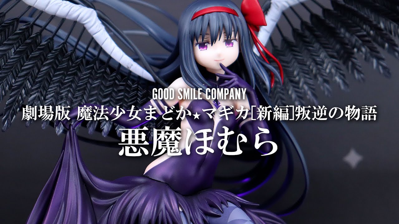Exhibition] Good Smile Company - Devil Homura Figure from Puella