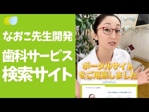 完成報告】なおこ先生からの大切なお知らせ - YouTube