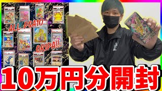 Pokémon Card] PSA10 Guaranteed Original Pack is Hot! Mega Dream EX