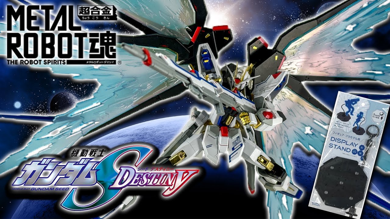 Amazing 100 Yen Pedestal] Metal Robot Spirits Strike Freedom