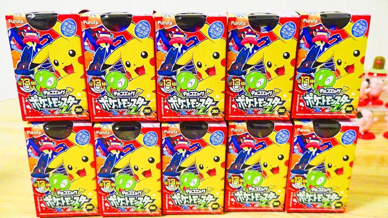 開封】チョコエッグ☆ポケモンXY＆Zプラス！part1pokemon chocolateeg