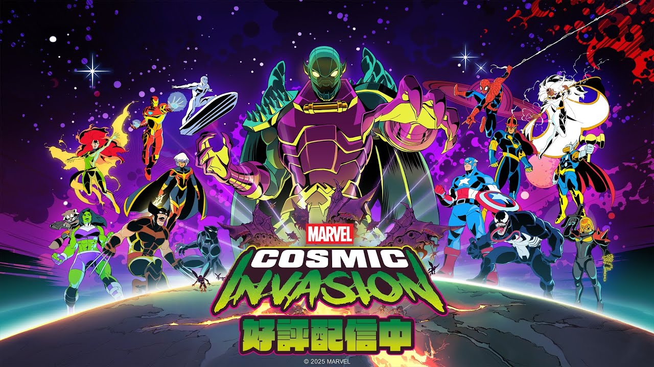 MARVEL Cosmic Invasion」本日発売。マーベルヒーローたちが，世界征服
