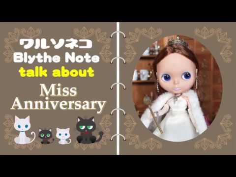 920【ネオブライス】2周年アニバーサリー コートニーテズバイナイキの