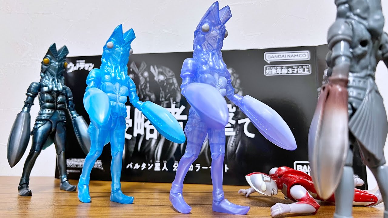 ウルトラアクションフィギュア バルタン星人 分身カラーセット