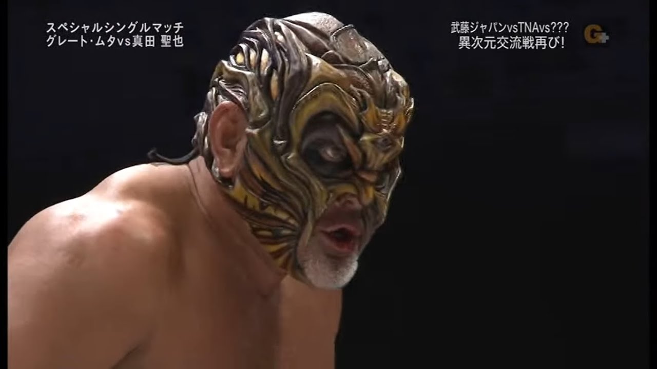 WRESTLE-1 - Great Muta ~vs~ Seiya Sanada - YouTube