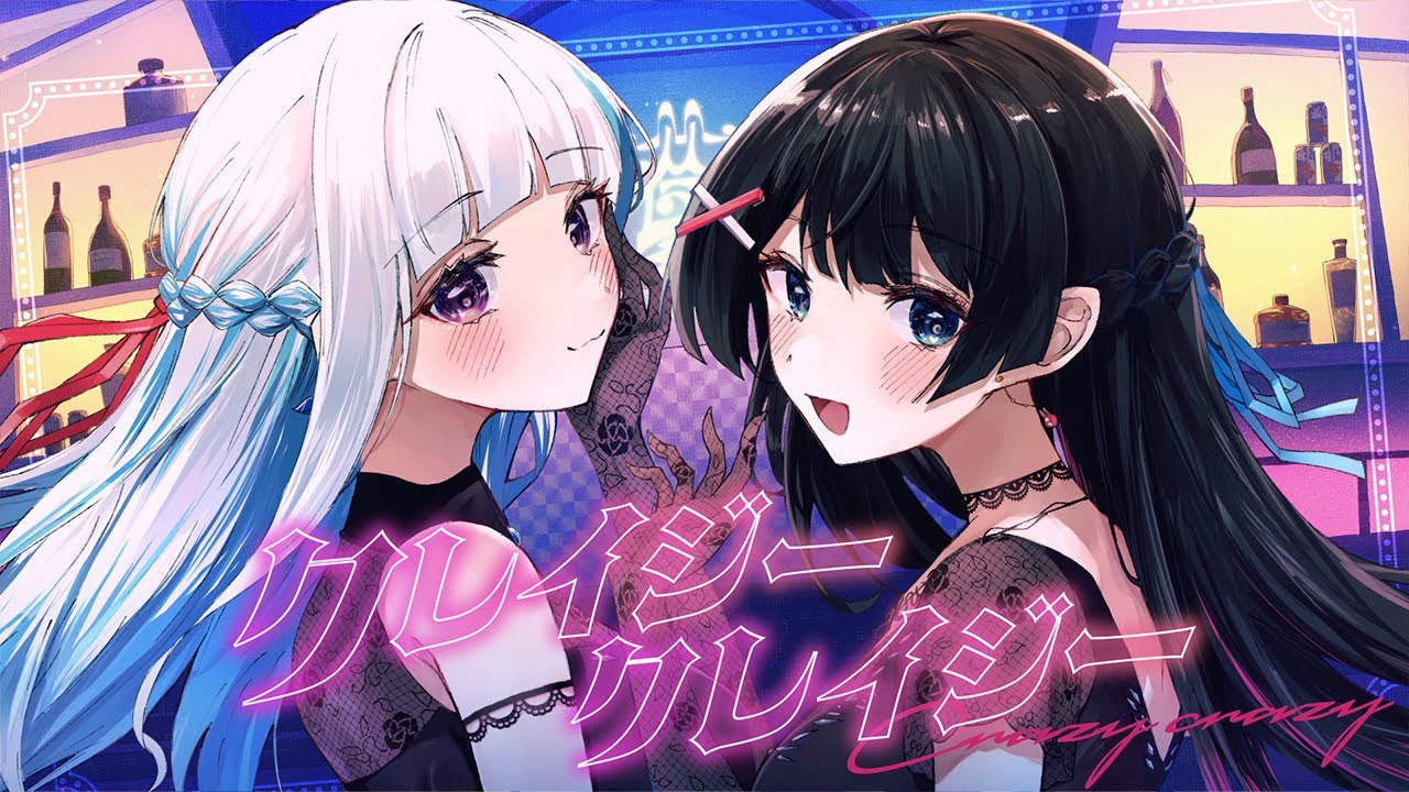 クレイジークレイジー（GAME VERSION） covered by リゼ・ヘルエスタ