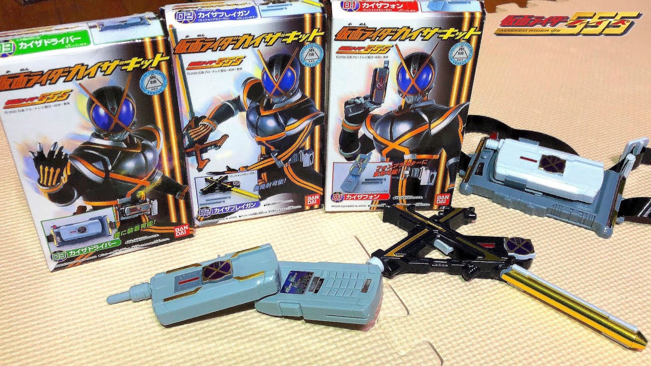 Candy Toys Kamen Rider Faiz Kamen Rider Kaixa Kit Kaixa Gear Kaixa