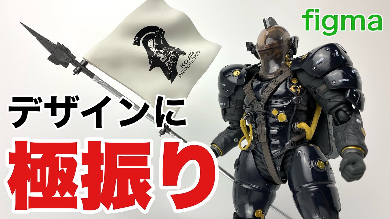 figma】ルーデンス ブラックVer.を開封 - YouTube