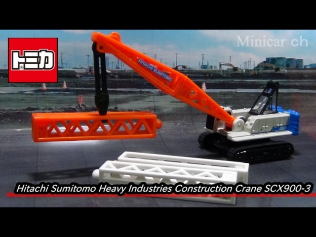 ロングトミカ史上最大！トミカ No.127 日立住友重機械建機クレーン