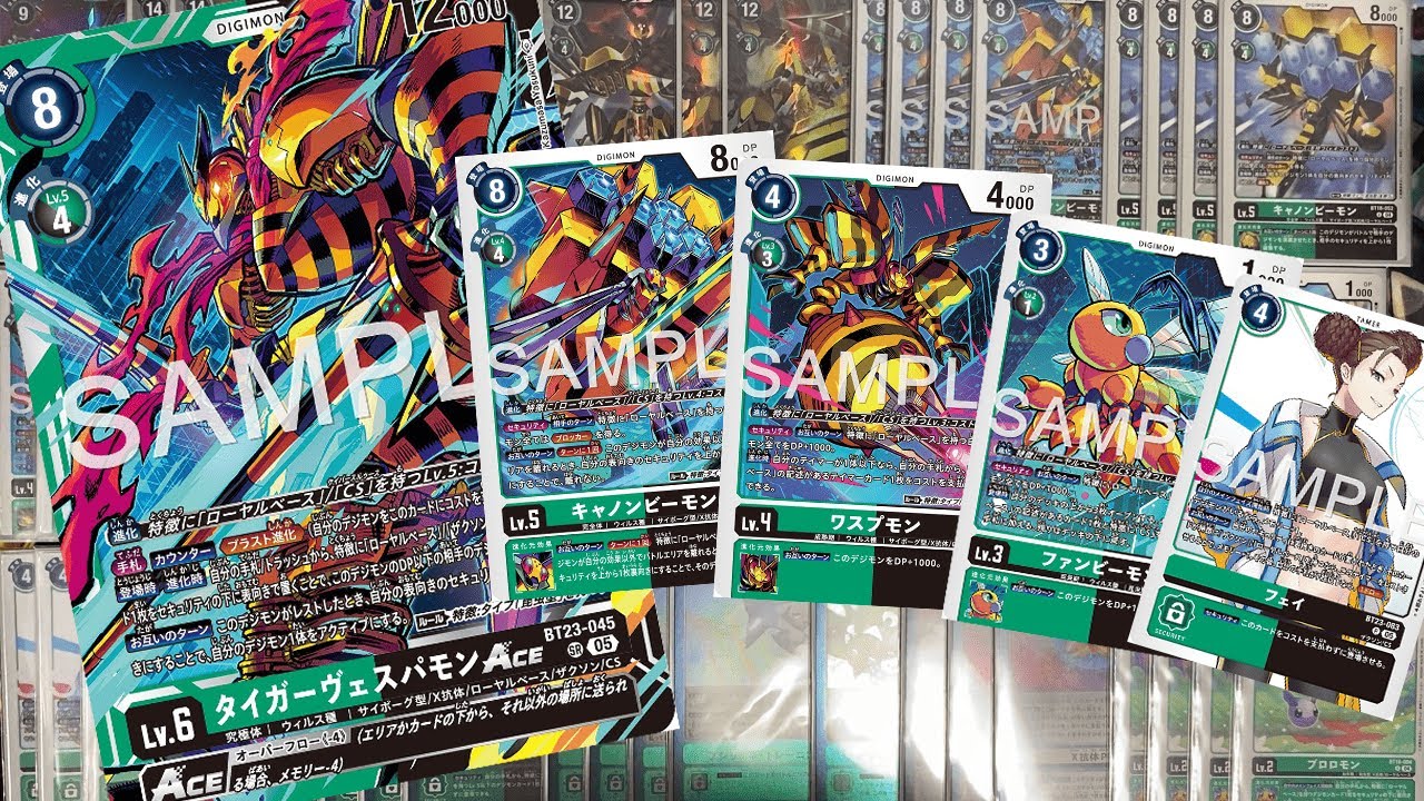 デジカ】BT23ローヤルベースデッキ解説【デジモンカードゲーム