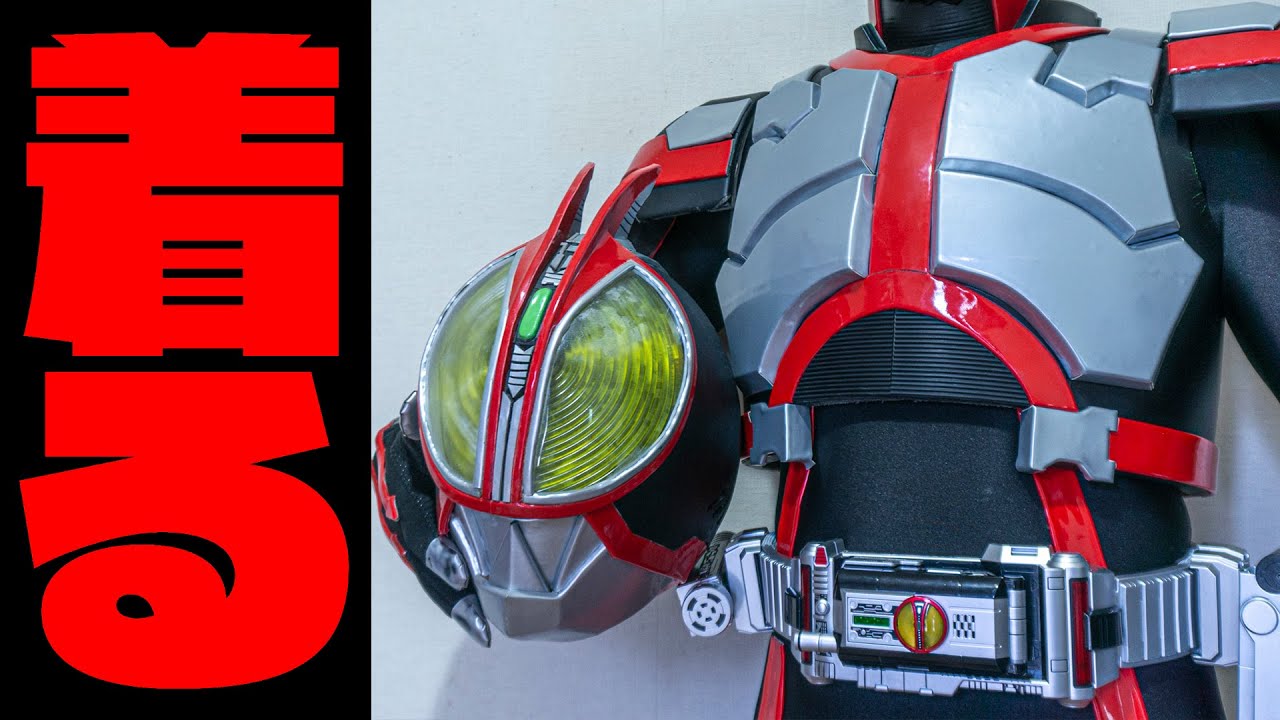 Wear your own Kamen Rider Faiz cosplay costume - YouTube