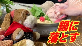 Prank] I dropped Butatan into a pot [Inuwantan TV] - YouTube