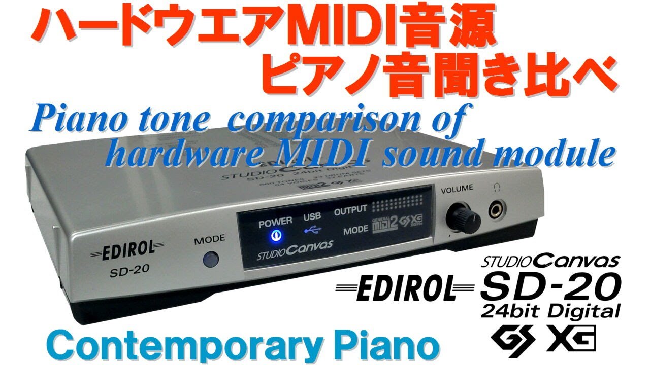 Roland SD-20 Acoustic Piano (Contemporary) - YouTube