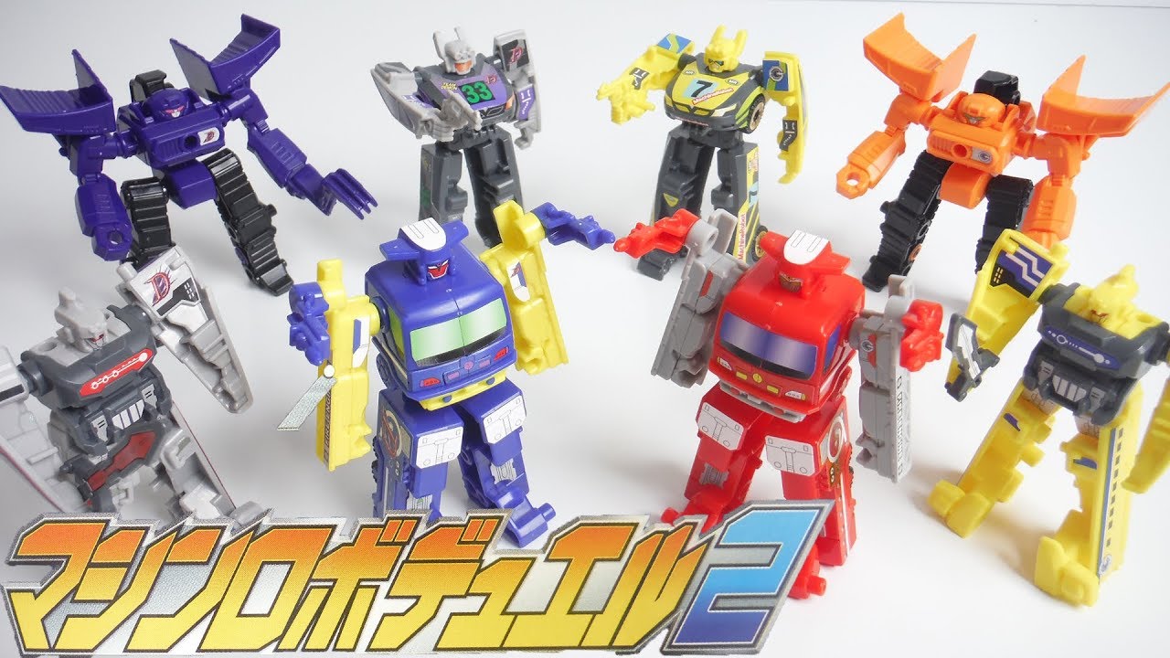 組立』ミニプラ マシンロボデュエル2 全8種 開封 配列確認 Mini-pla