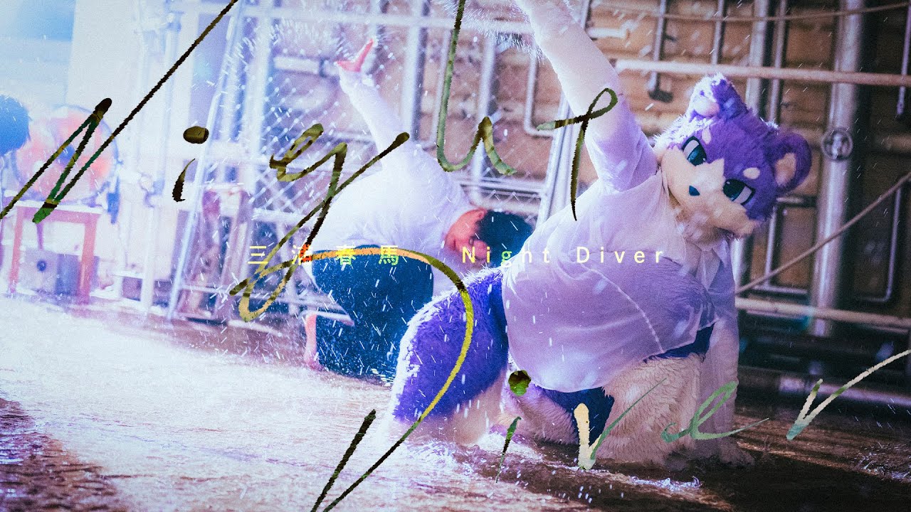 みんなの「ソロで踊ってみた」 – プロダクション体育館