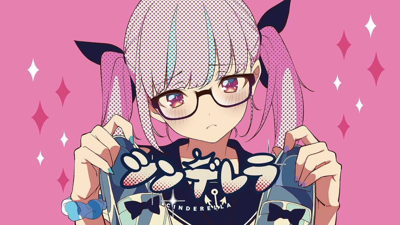 シンデレラ / 湊あくあ(cover) - YouTube