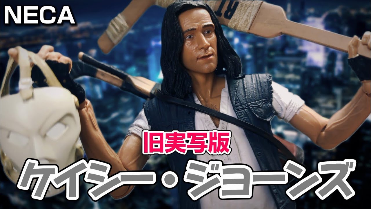 TMNT フィギュア】NECAの旧実写版ケイシージョーンズをレビュー！【原