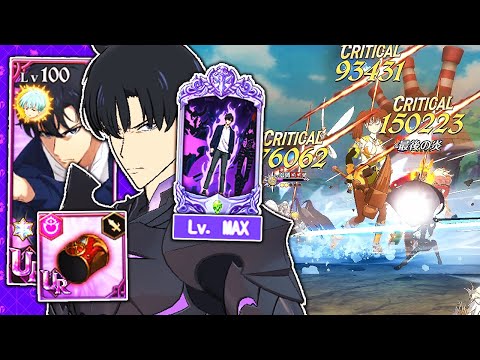 6/6 MAXED ATTACK UR GEAR SUNG JINWOO IS WAYY TOO STRONG IN 7DSGC X