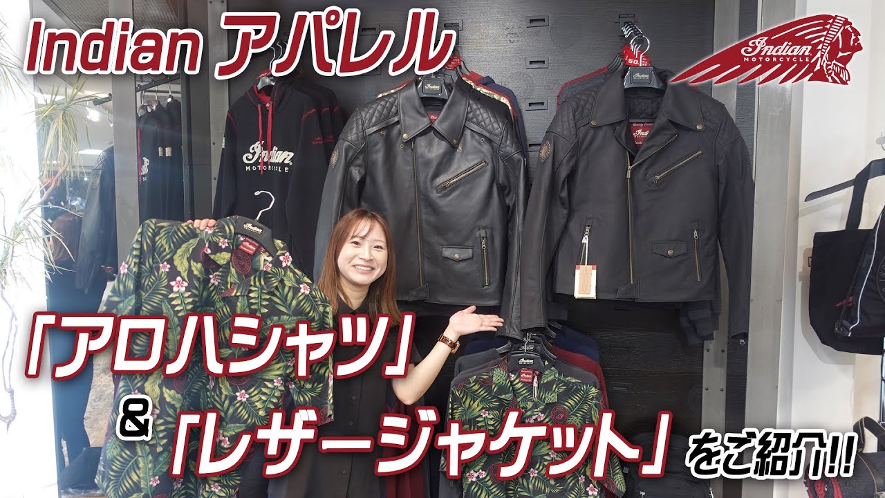 Indian アパレル 2024年イチオシ！「レザーダブルライダースジャケット