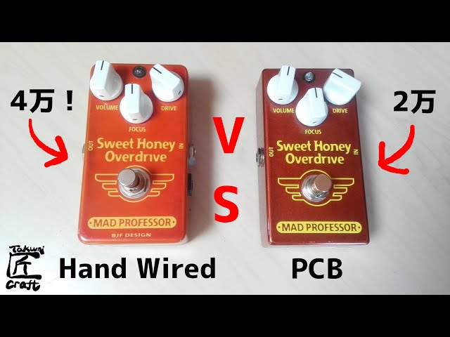 Sweet Honey Overdrive Hand Wired VS PCB - YouTube