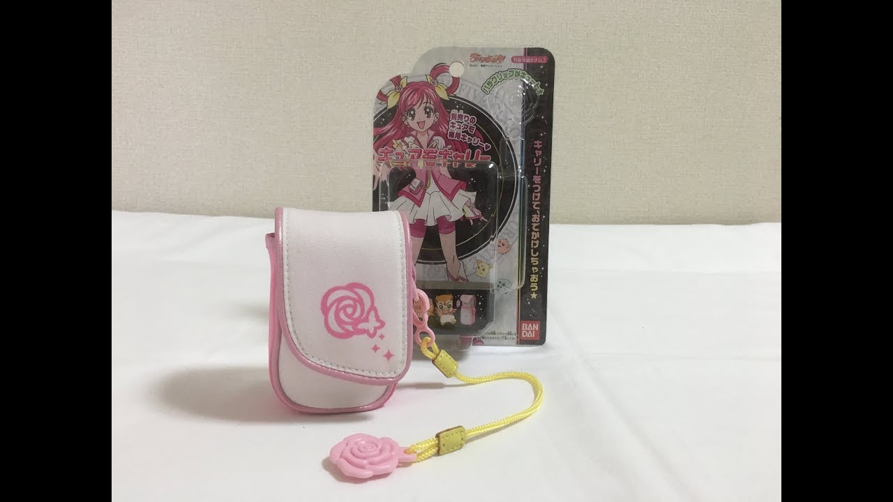 オシャレにキュアモを持ち運べるよ♪キュアモキャリー！ - YouTube