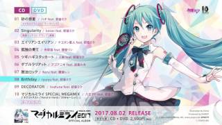 初音ミク「マジカルミライ 2017」OFFICIAL ALBUM クロスフェード - YouTube
