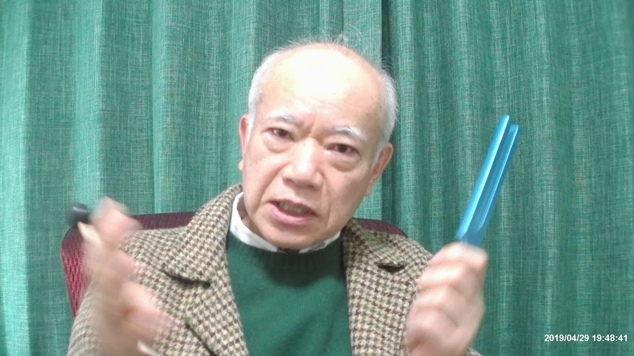 深海528Hzチューナー「ミラクル」 - マドモアゼル・愛公式ショップ