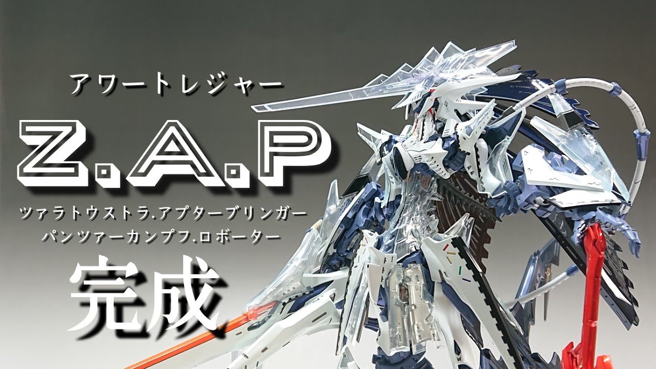 I'm Venturing Out Of Gunpla | Zarathustra Apterbringer 1/72 Five