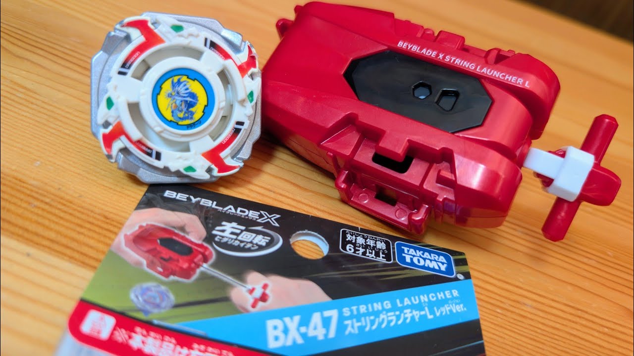 BX-47 String Launcher L Red Ver. Beyblade X - YouTube